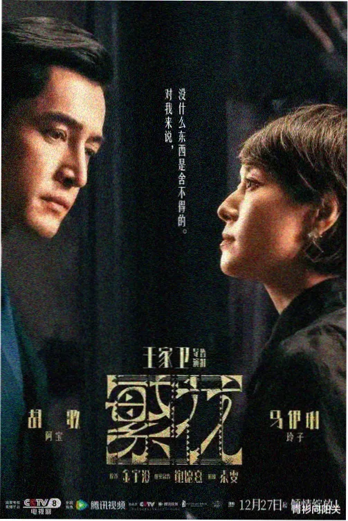 热门电视剧www在线观看